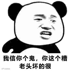点击查看源网页