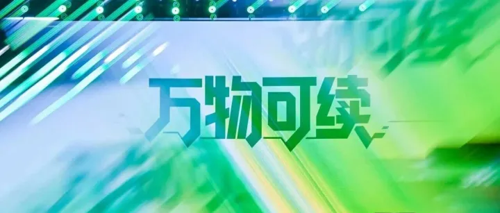 重庆鲲鹏支付成功入选“数字化金融优秀案例”，以支付科技赋能实体经济高质量发展