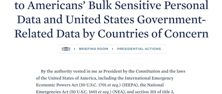 美国限制个人数据传输至中国！