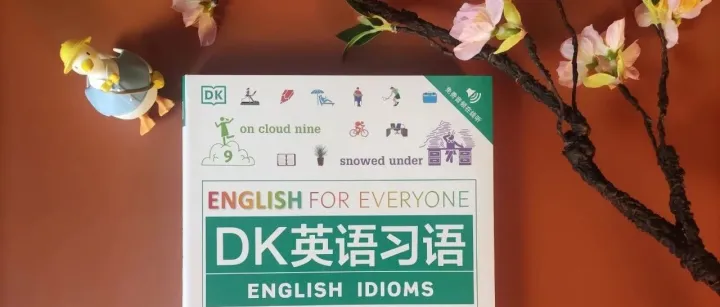 超好用！英语中常见的“动物”习语表达