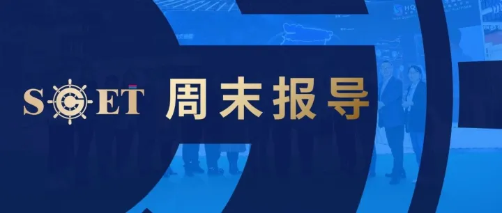 【周末报导】数字技术服务引领中美服务外包合作