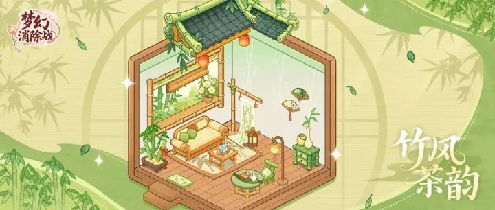 温馨小筑 | 「自宅」新功能上线！