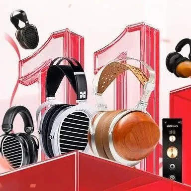 双十一 | HIFIMAN好物分享合集