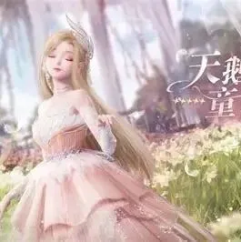 《无限暖暖》八月福利风暴：千万津贴+丹青秘境，限时<em>兑换</em><em>码</em>全解析