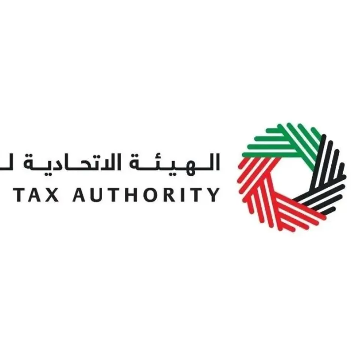 阿联酋税务更新丨2025年联邦法令第16号和2025年联邦法令第17号的重大修订