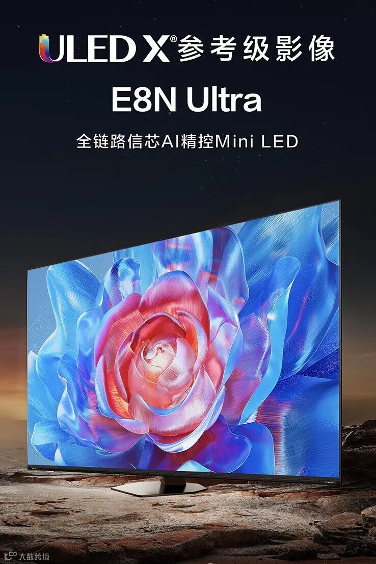 海信推出 E8N Ultra 系列 Mini LED 电视:游戏《黑神话:悟空》合作,至高 5376 分区,12999 元起