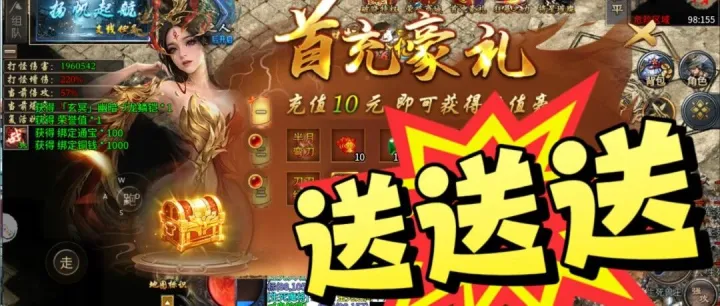 12月新服首发上线1588平台币每天再领400平台币《沉默觉醒》100米通关185单职业带3倍返利