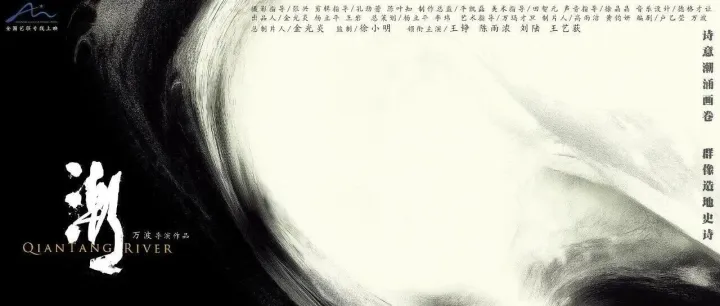 电影《潮》调色手记