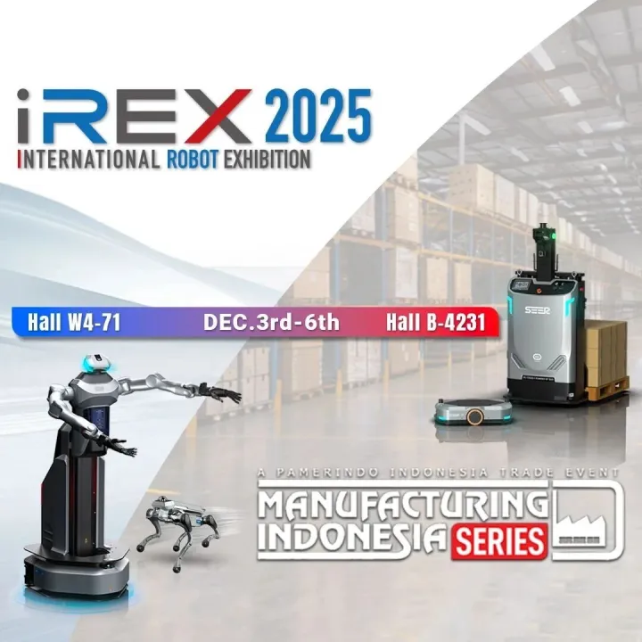 双城同频 | 仙工智能（SEER）诚邀您共赴日本 iREX & 印尼工业制造展