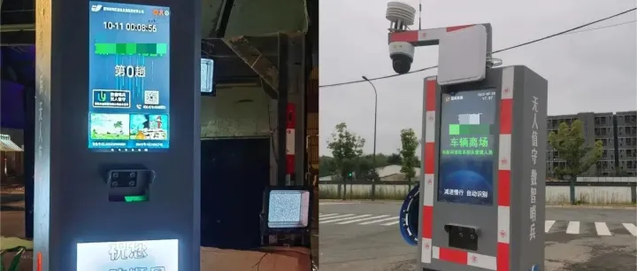 “电子围栏”显<em>威</em>，建筑垃圾治理进入“一<em>网</em>统管”时代