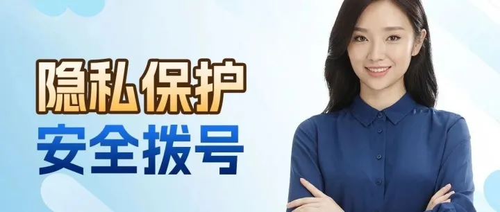 网络电话的优缺点你知道多少？