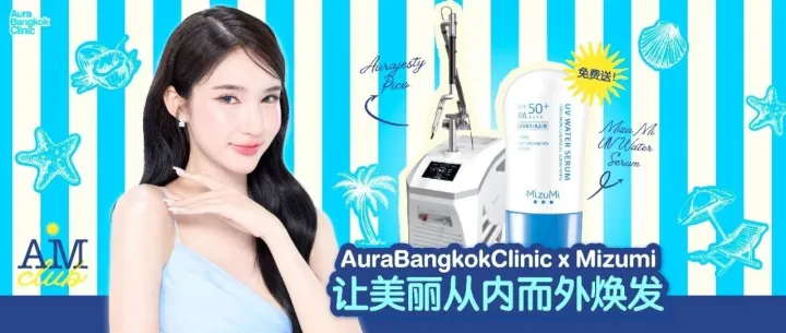 皮秒新机上线｜买1送1，限量开抢！