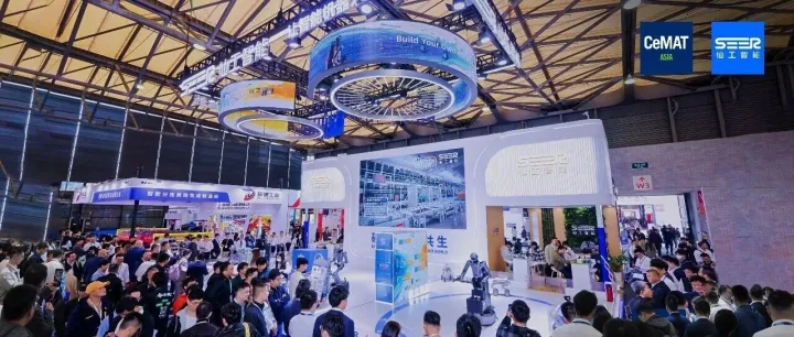 碰撞 • 破界 • 共生丨重磅回归 CeMAT，仙工智能（SEER）带来「具身+工业」融合盛宴