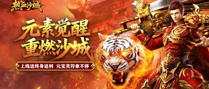 雷电开<em>服</em><em>福利</em>活动合集！