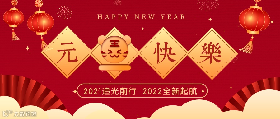 微信图片_20211231193055.png