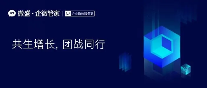 共生2022: 我们与客户一起做价值增长
