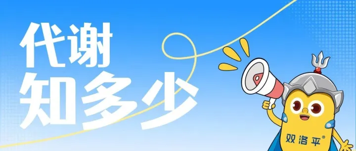 代谢知多少丨西格列他钠的 “三靶点魔法”