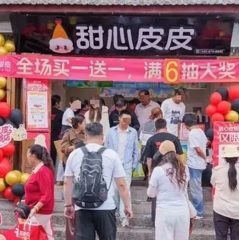 获近亿元融资！蜜雪冰城的对手来了？今年才创立，明年门店要过万