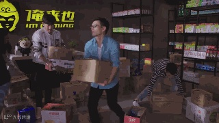 疯狂小铺第四集成片-_clip3.gif