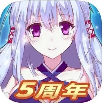 9/10 App Store精选限免分享~ 经典二次元RPG角色扮演游戏，丰富原创过场剧情贯穿游戏全程，主人公可以与少女互动养成