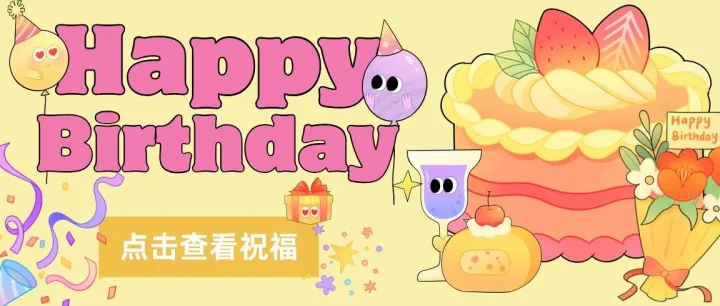 12月| 生日祝福