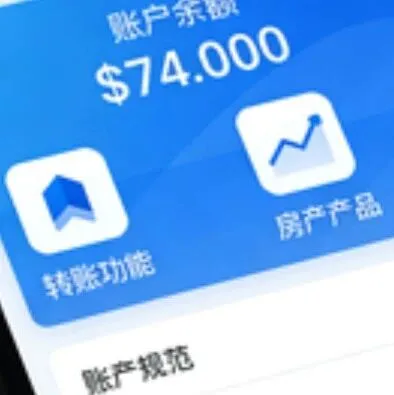 柬埔寨汇旺<em>银行</em> “换壳重生”，<em>新</em>软件上线还是不能<em>提</em>现！