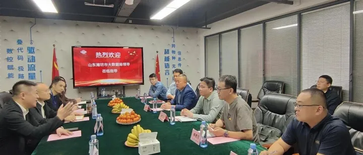 潍坊市大数据局到访深圳达熹科技考察交流，共探数据要素价值化新路径