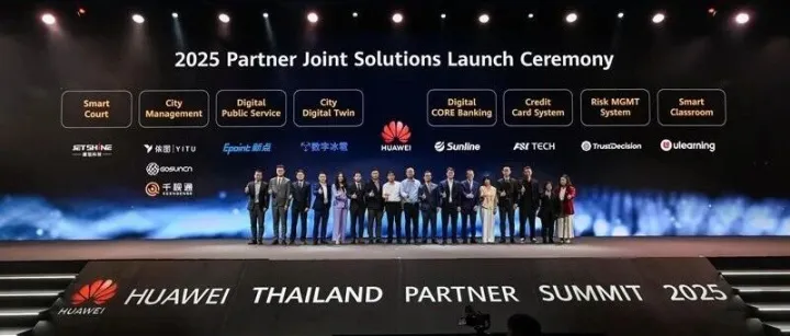 【行业新闻】泰国携手 <em>4</em> 家<em>科技</em>巨头打造数字政府新<em>模式</em>