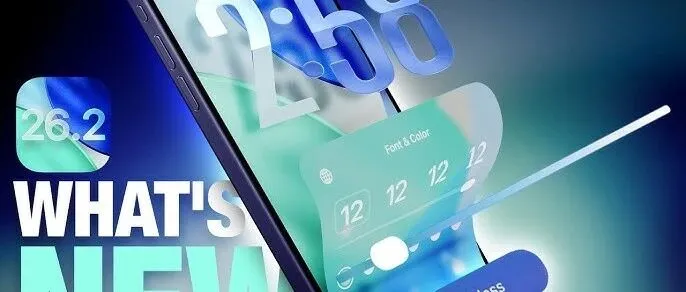 别急着升 iOS 26.2，先看完这 9 个变化是不是你想要的！