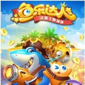 鱼乐<em>达人</em>11月<em>兑换</em><em>码</em>合集：永久<em>码</em>+限时<em>码</em>全解析