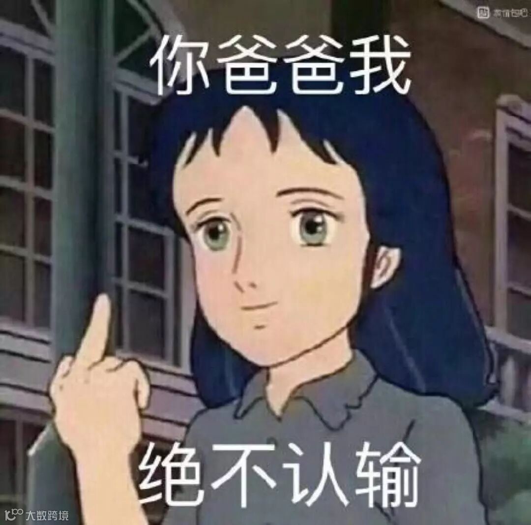 点击查看源网页