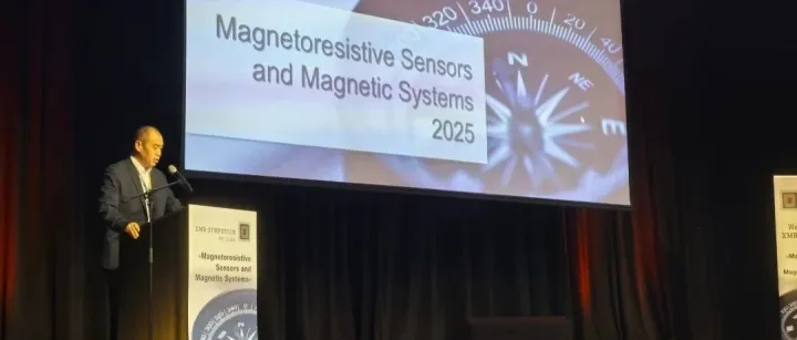 第17届<em>xMR</em>国际研讨会圆满落幕：磁电阻技术驱动数字化未来