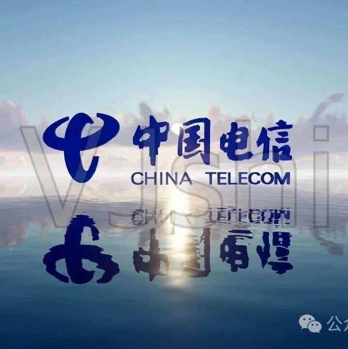 中国电信重要人事调整，西北大省迎来硬核副总！