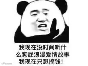 点击查看源网页