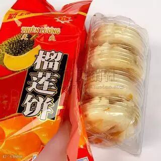 T广东特产 深圳产越南天良榴莲饼\榴莲酥无蛋黄 产地现货