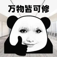 酷家乐——模型授权申请教程