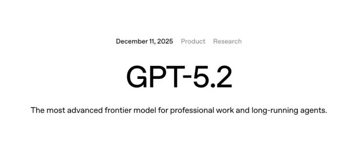 GPT-5.2 上线！全面超越 Claude Opus4.5 及 Gemimi 3.0 Pro