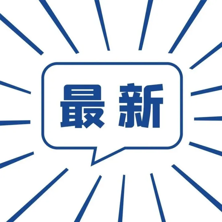 马拉松奖金超20万，“最快女护士”因兼职未报批遭处分