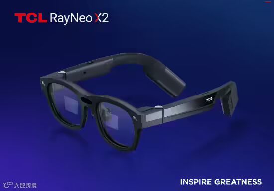 号称“消费级真 AR 眼镜里程碑”,雷鸟 X2 宣布 10 月 13 日发布