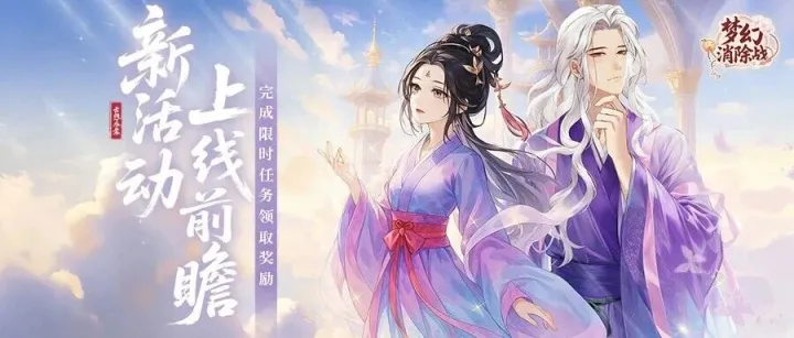 【兑换码】福利抽奖 | 活动爆料10月第⑤周