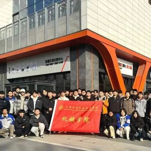 走进思瑞新天津方案中心：产教融合共育智能制造新力量