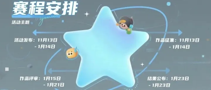 百度漫剧比赛年底报名，10万元金漫奖等你摘取【AIGC创作】