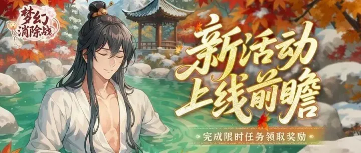 【<em>兑换</em><em>码</em>】福利抽奖 | <em>活动</em>爆料12月第①周