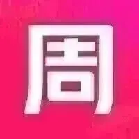 【天天领券】今日还有99元券！