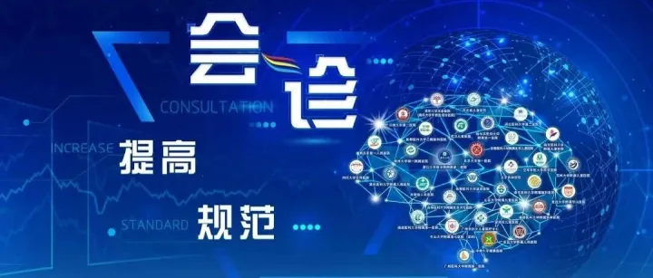 CAAE脑电读图会第三十九期：《波光粼粼，拨云见日》