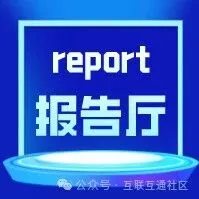 2025金融机构外部<em>数据</em>管理实践<em>指南</em>