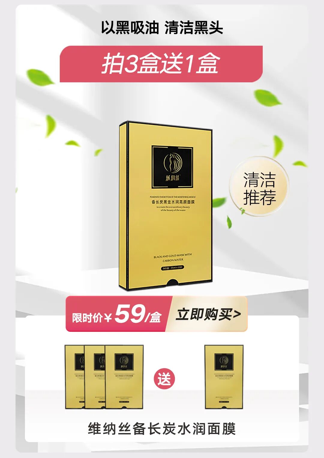 6月面膜日专场_03.jpg