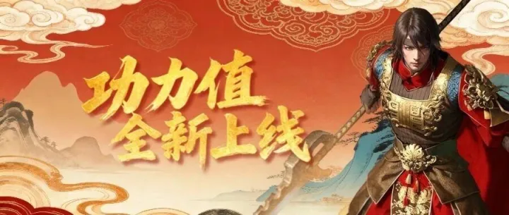 <em>2025</em>年12月04日更新<em>维护</em><em>公告</em>