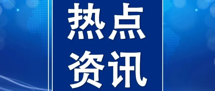 推动贸易创新发展，支持跨境电商等新业态新模式发展，推进跨境电商综合试验区建设，支持外贸企业通过跨境电商等新业态新模式拓展。