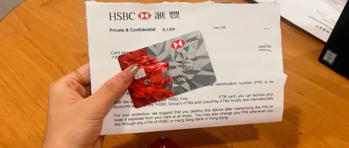 要开的抓紧！！「汇丰ONE」不再免费！1月1日起收取管理费！